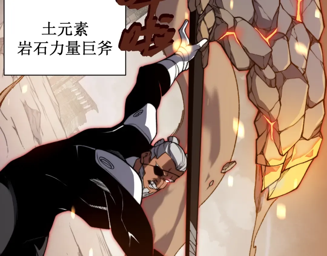 第51话 狗眼看人低的代价！ 第163页