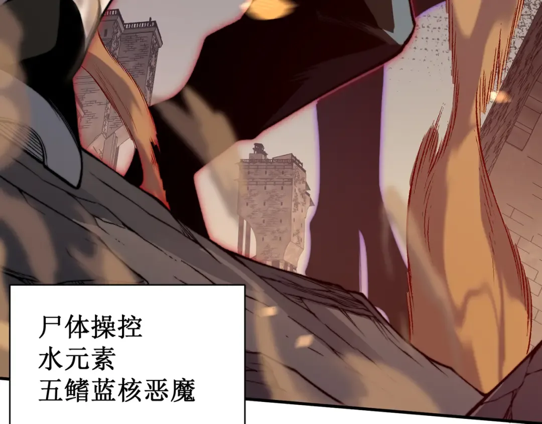 第51话 狗眼看人低的代价！ 第173页