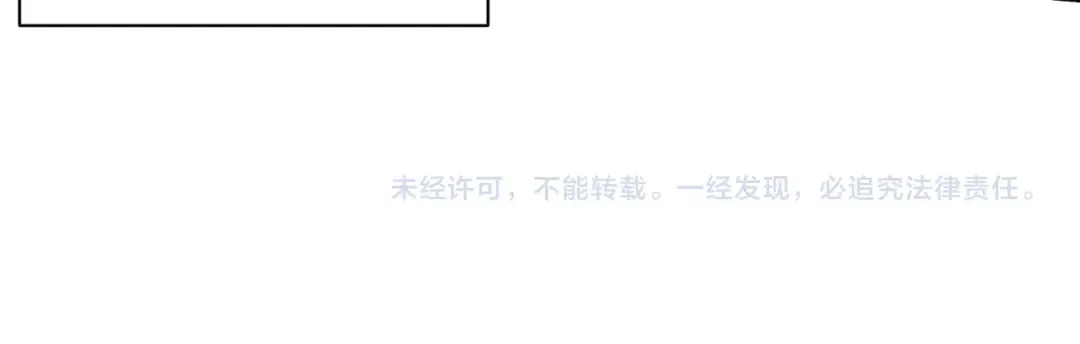 第51话 狗眼看人低的代价！ 第174页