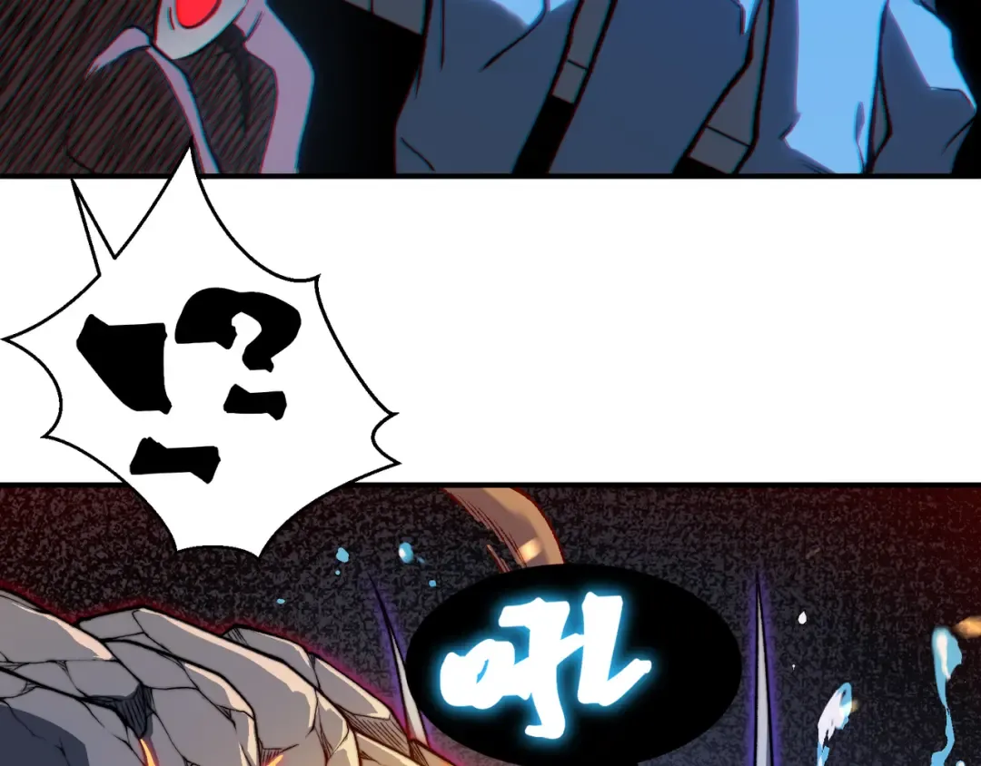 第52话 天才少女流的战略 第2页