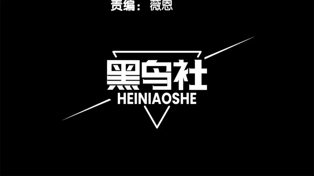 第52话 天才少女流的战略 第10页