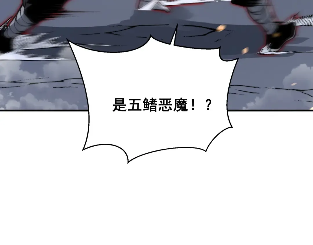 第52话 天才少女流的战略 第17页