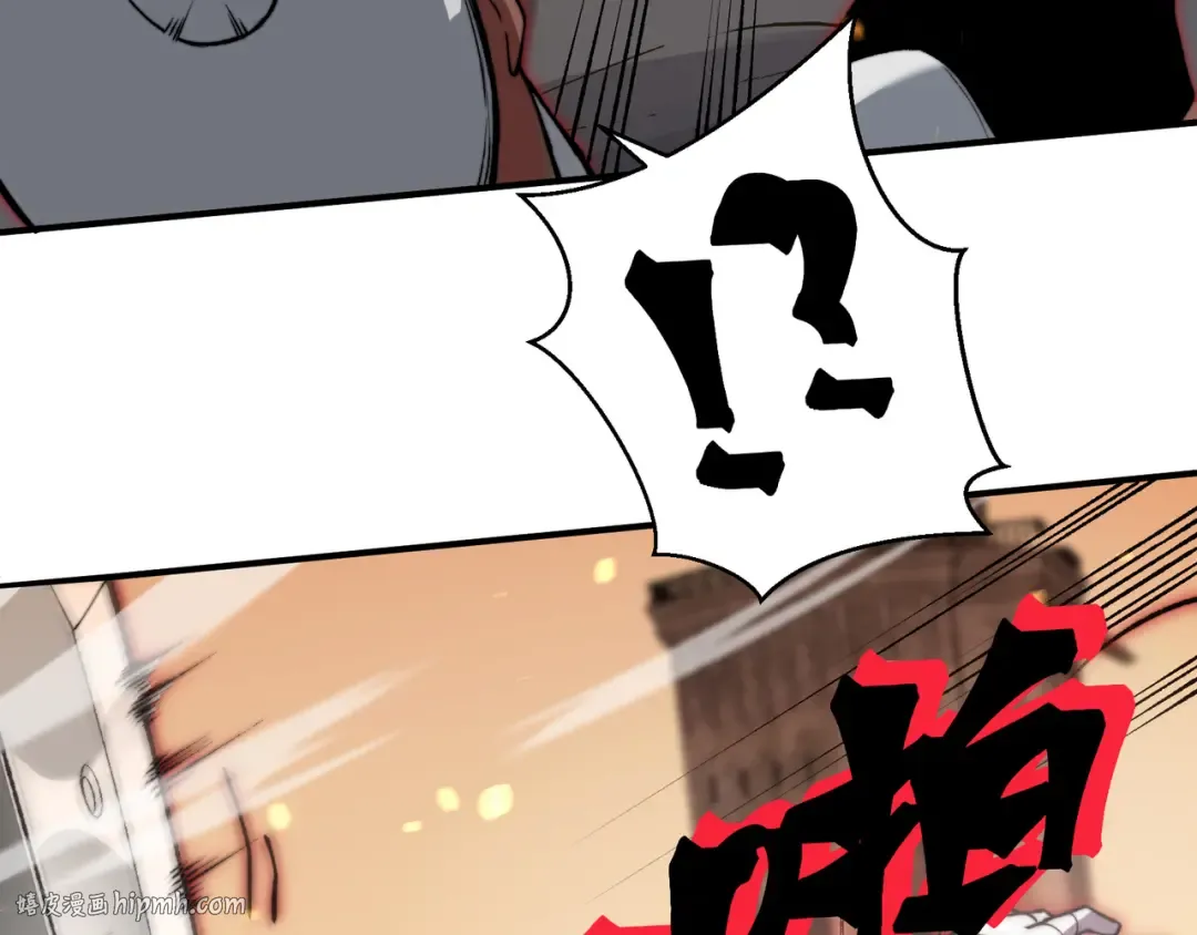 第52话 天才少女流的战略 第56页