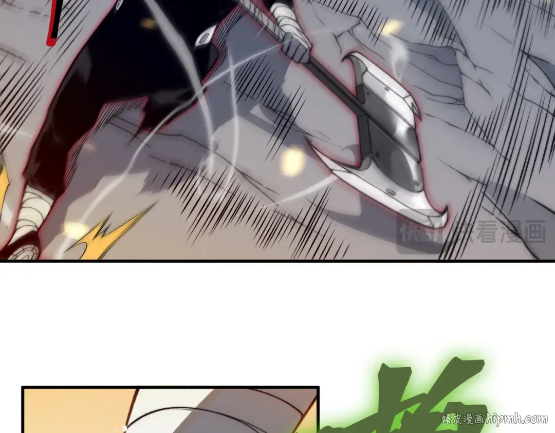 第52话 天才少女流的战略 第64页