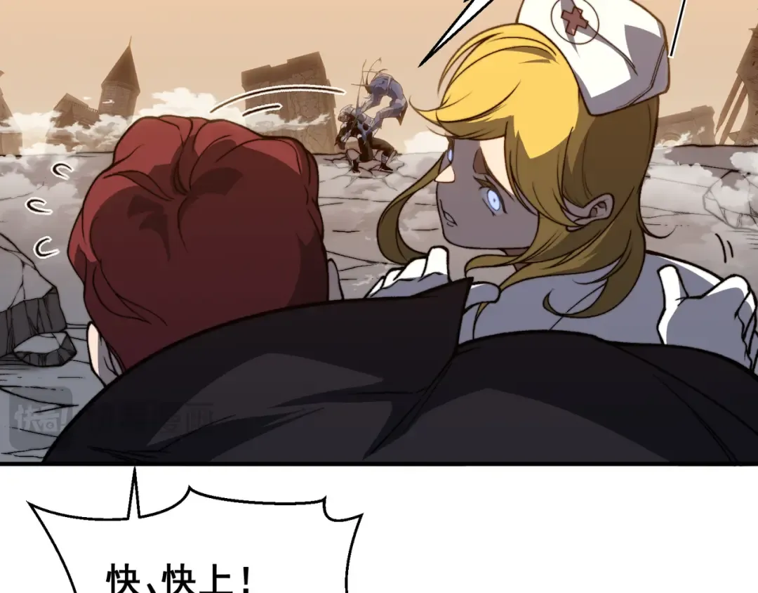 第52话 天才少女流的战略 第76页