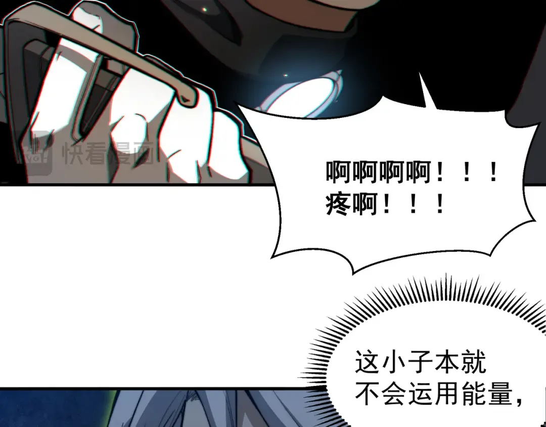 第52话 天才少女流的战略 第146页