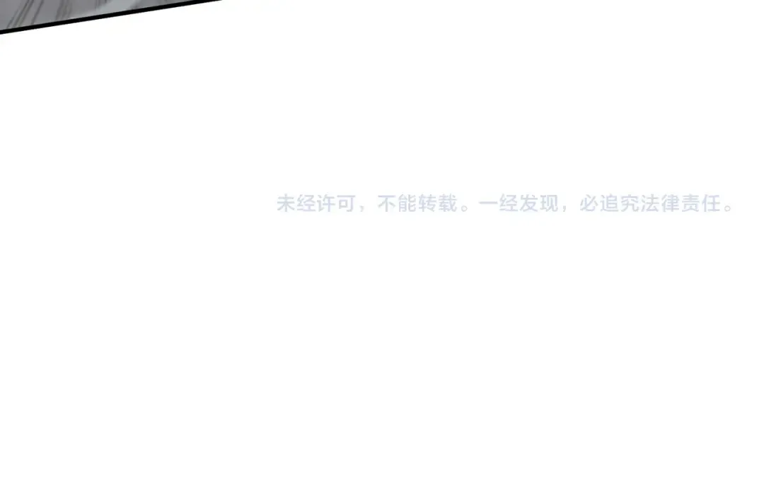 第52话 天才少女流的战略 第158页