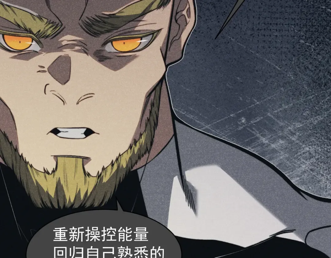 第53话 元素恶魔出现！ 第2页