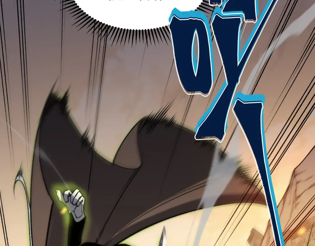 第53话 元素恶魔出现！ 第6页