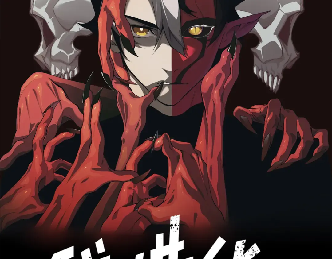 第53话 元素恶魔出现！ 第10页