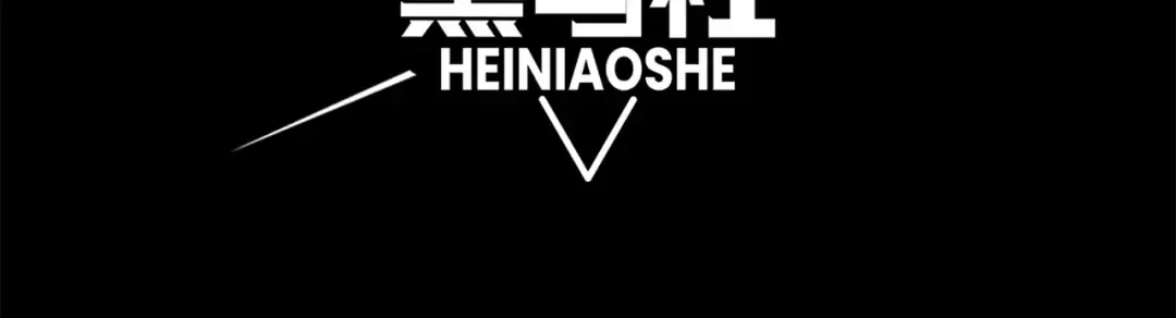 第53话 元素恶魔出现！ 第13页