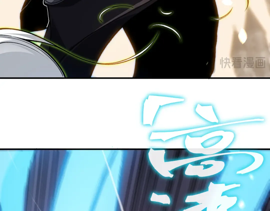 第53话 元素恶魔出现！ 第20页