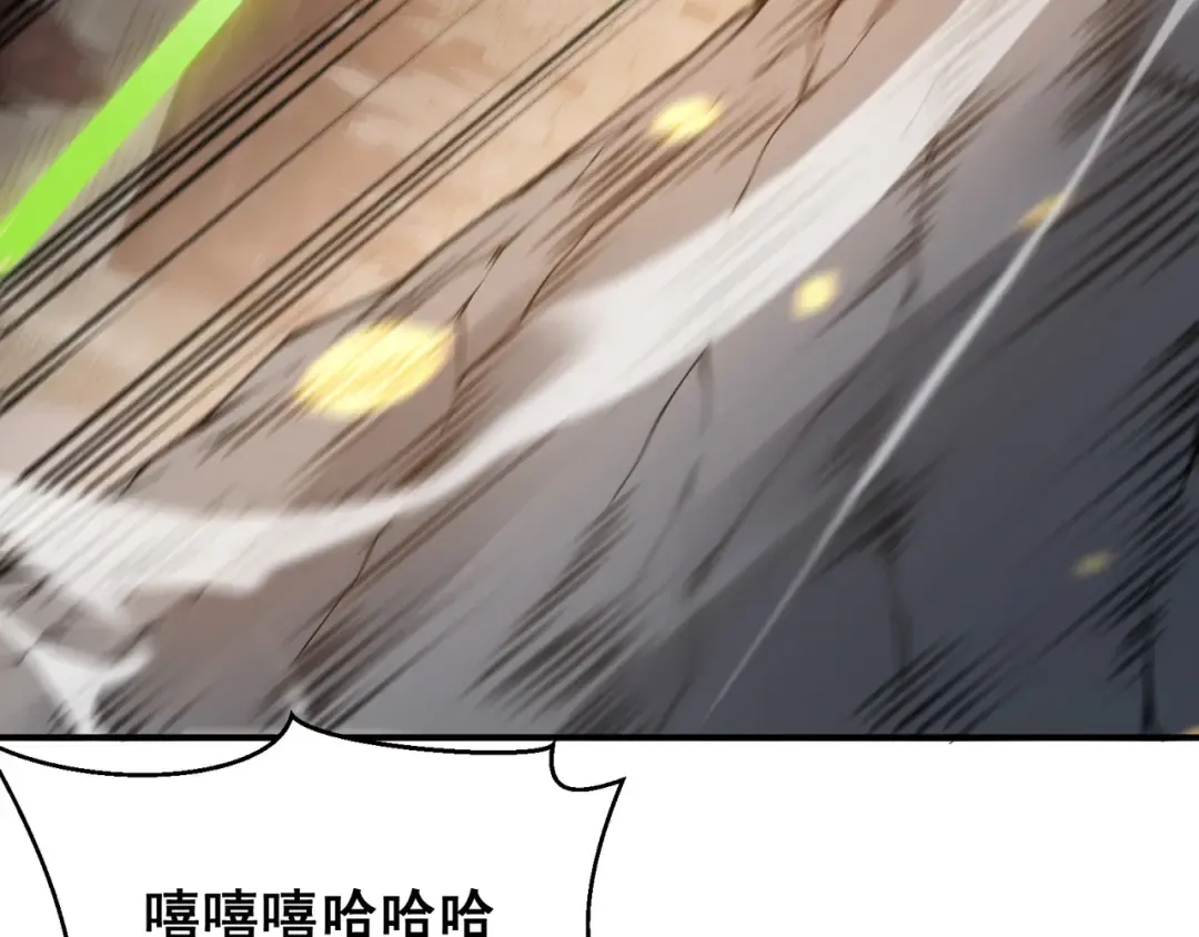第53话 元素恶魔出现！ 第26页