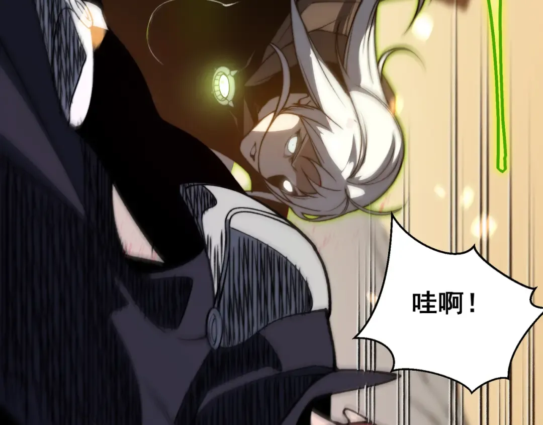 第53话 元素恶魔出现！ 第44页