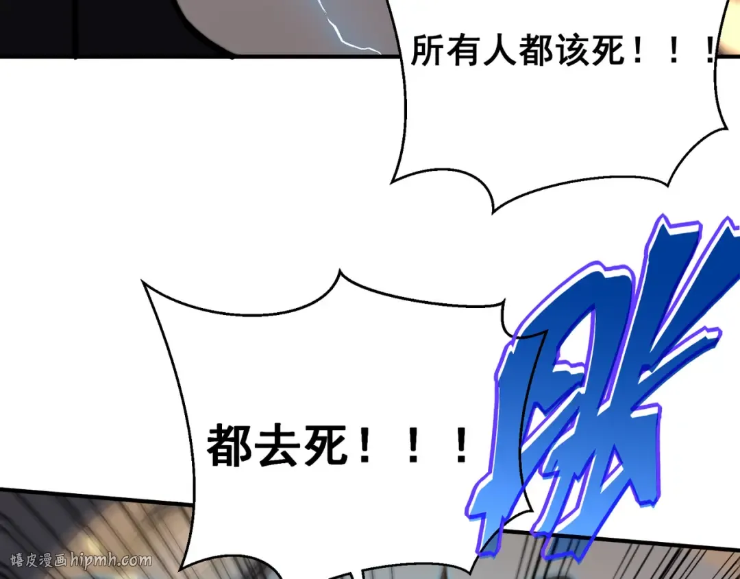 第53话 元素恶魔出现！ 第48页