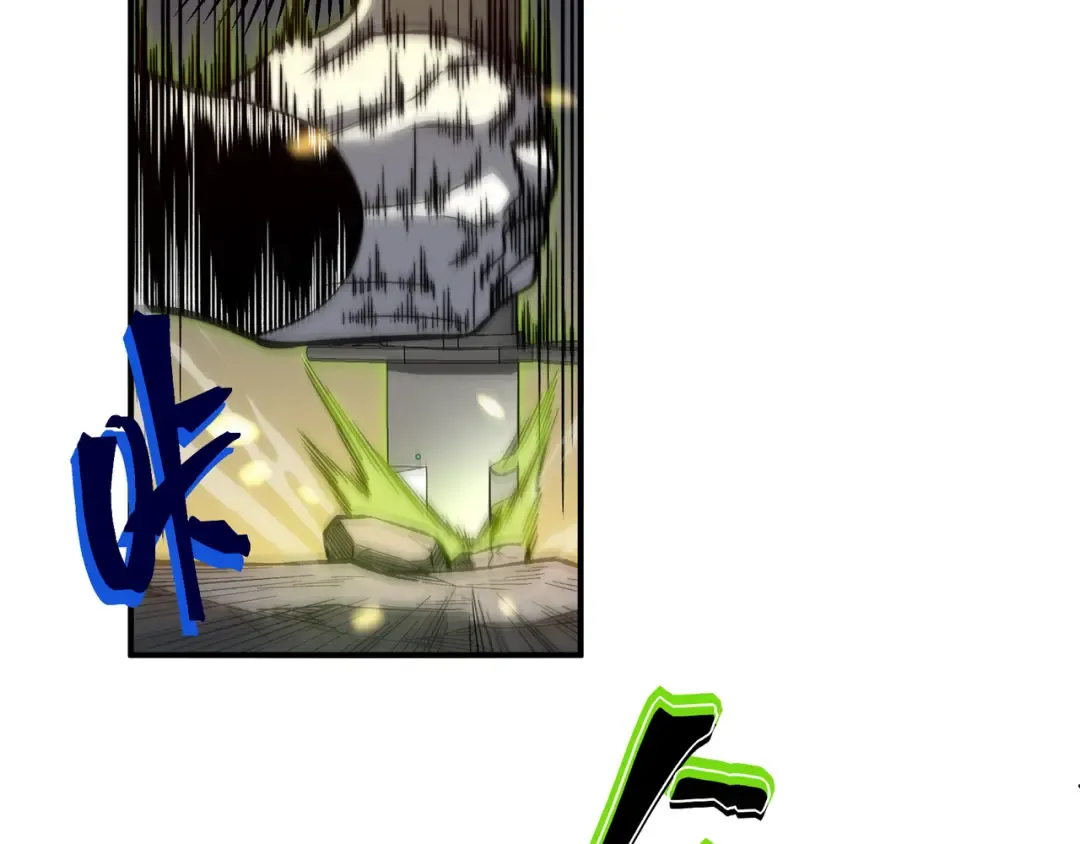 第53话 元素恶魔出现！ 第54页