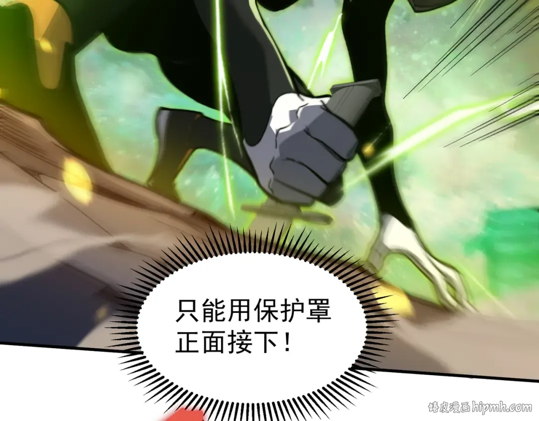 第53话 元素恶魔出现！ 第56页