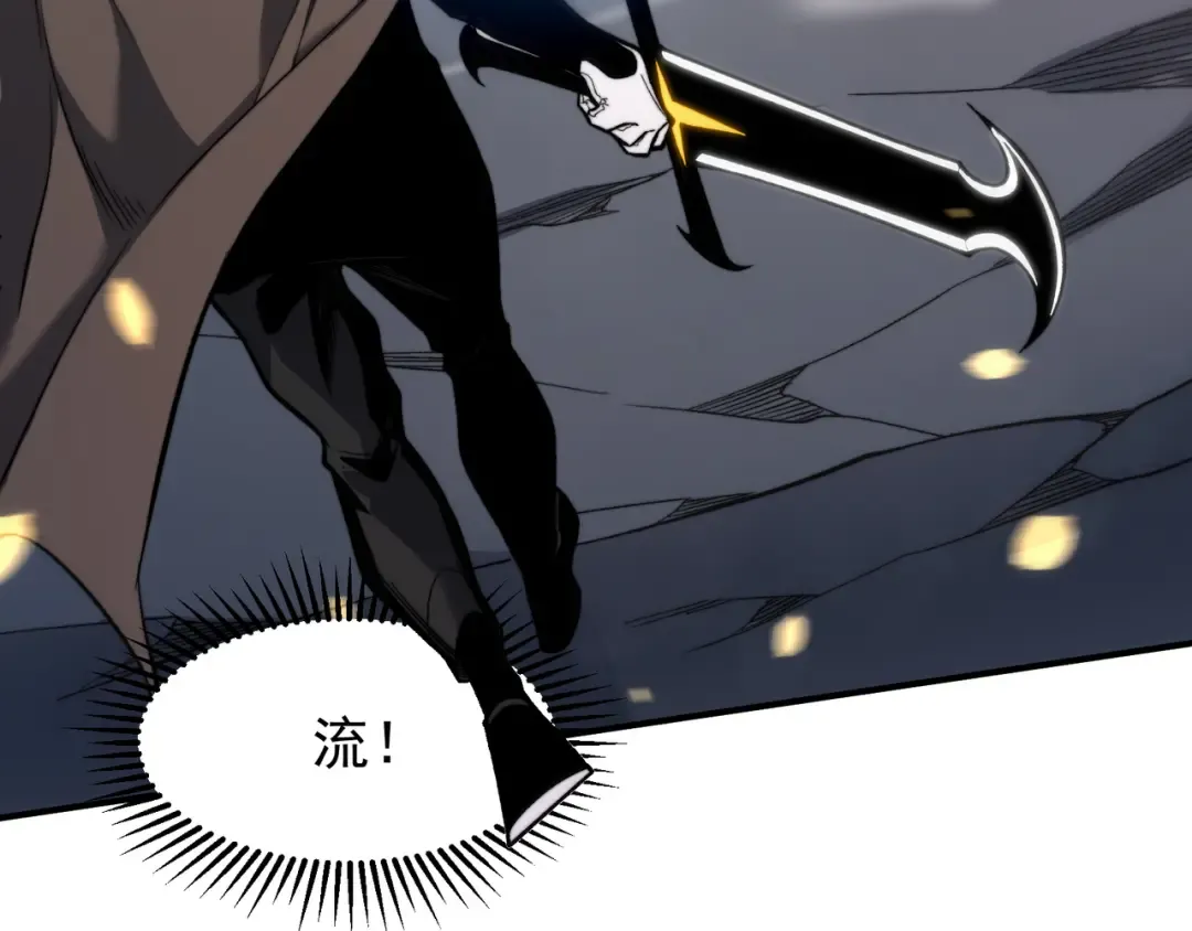 第53话 元素恶魔出现！ 第61页