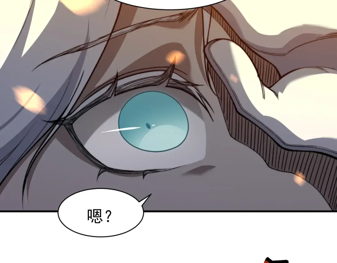 第53话 元素恶魔出现！ 第74页