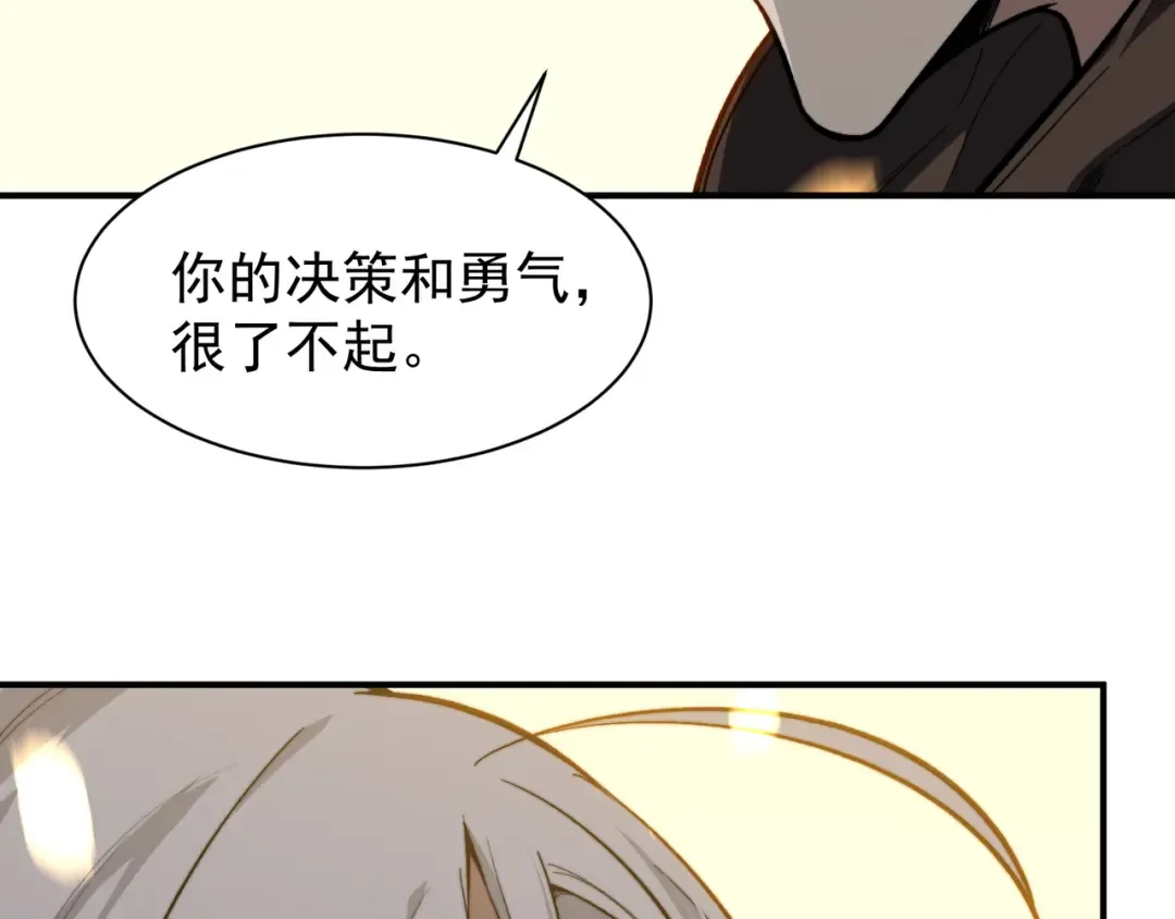 第53话 元素恶魔出现！ 第89页