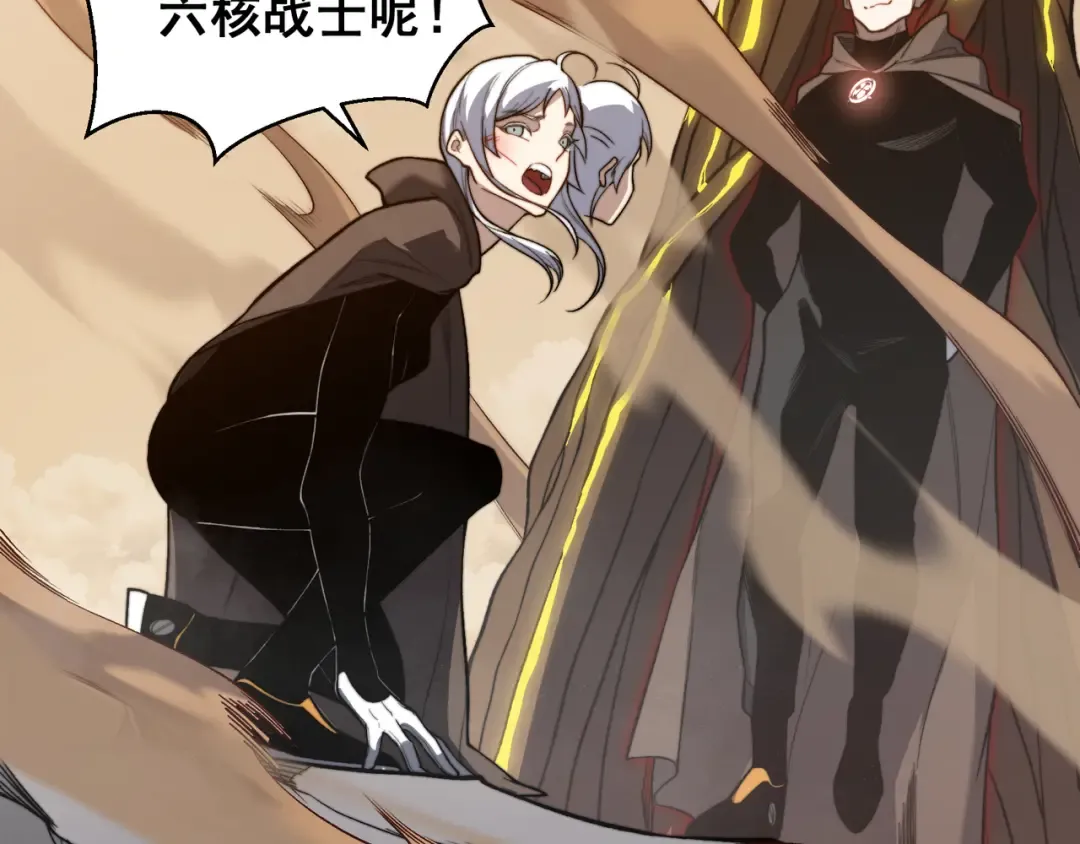 第53话 元素恶魔出现！ 第92页