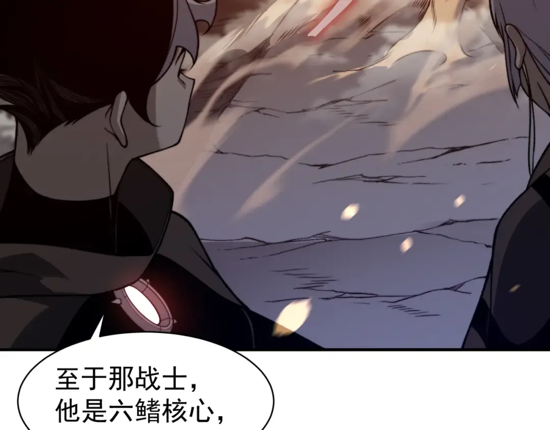 第53话 元素恶魔出现！ 第95页