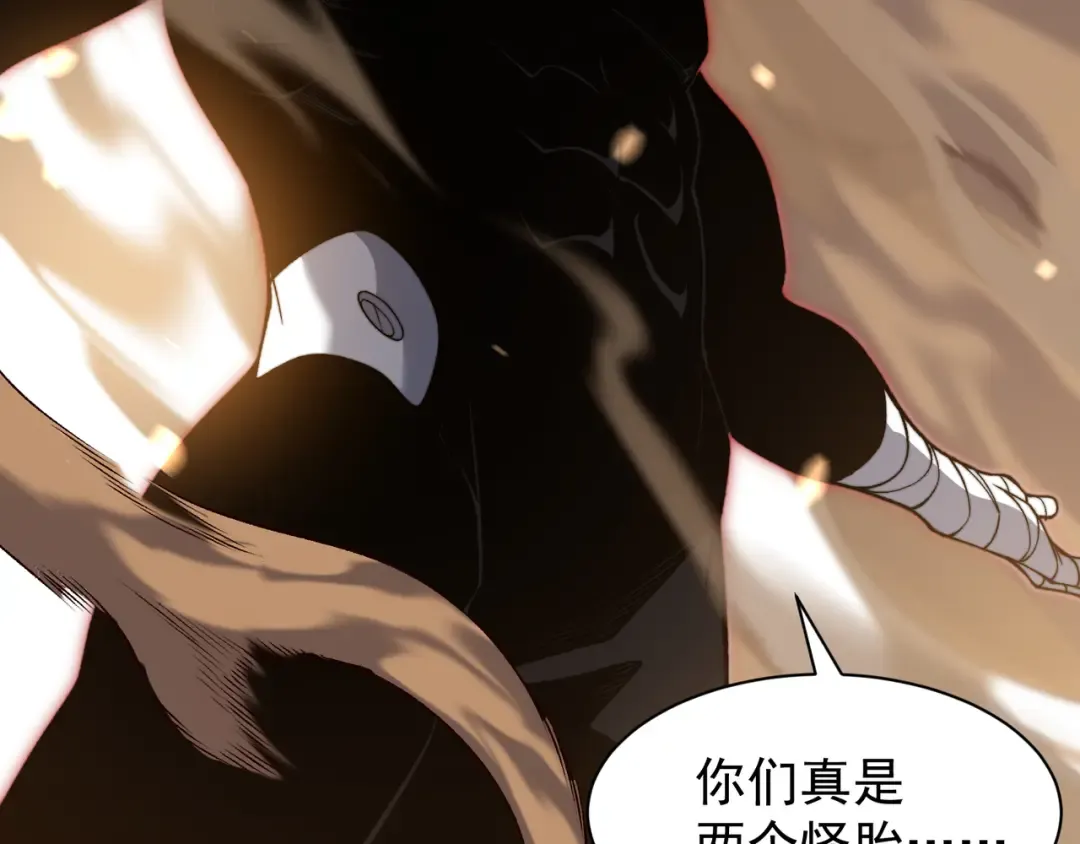第53话 元素恶魔出现！ 第108页