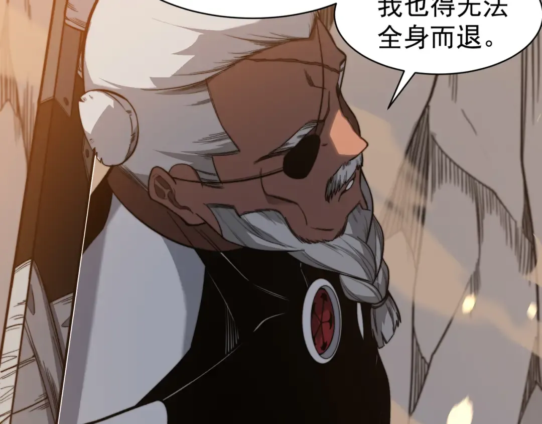 第53话 元素恶魔出现！ 第113页