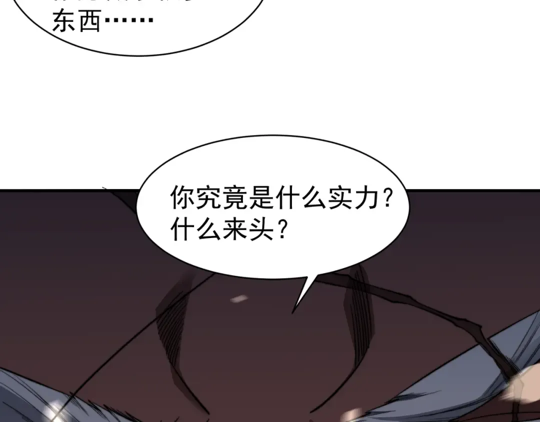 第53话 元素恶魔出现！ 第115页