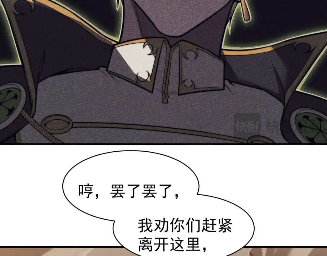 第53话 元素恶魔出现！ 第137页