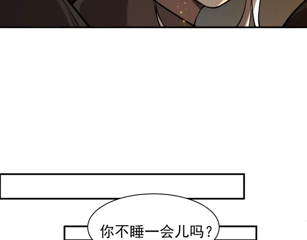 第53话 元素恶魔出现！ 第151页