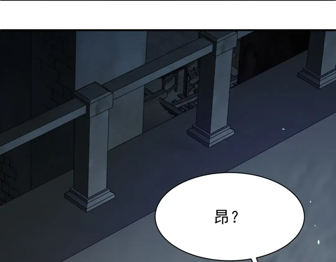 第53话 元素恶魔出现！ 第153页