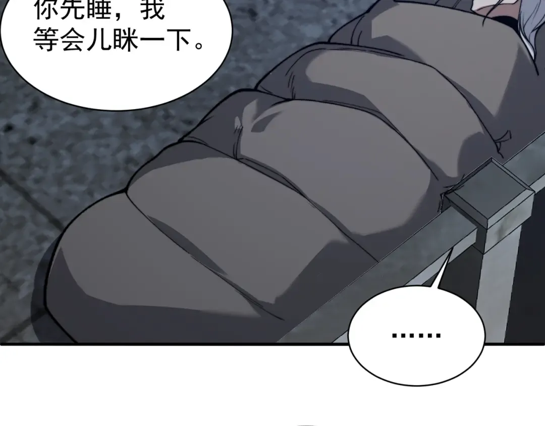 第53话 元素恶魔出现！ 第155页