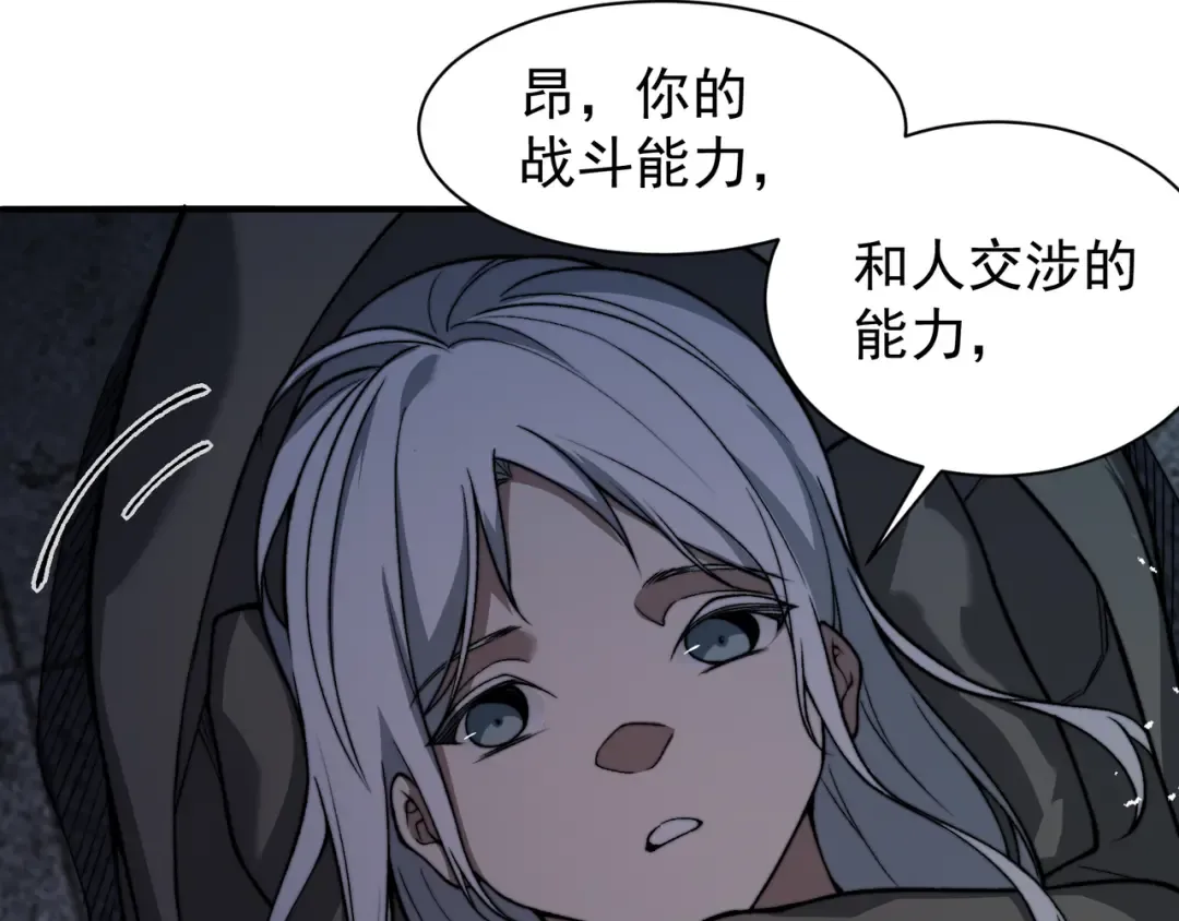 第53话 元素恶魔出现！ 第156页
