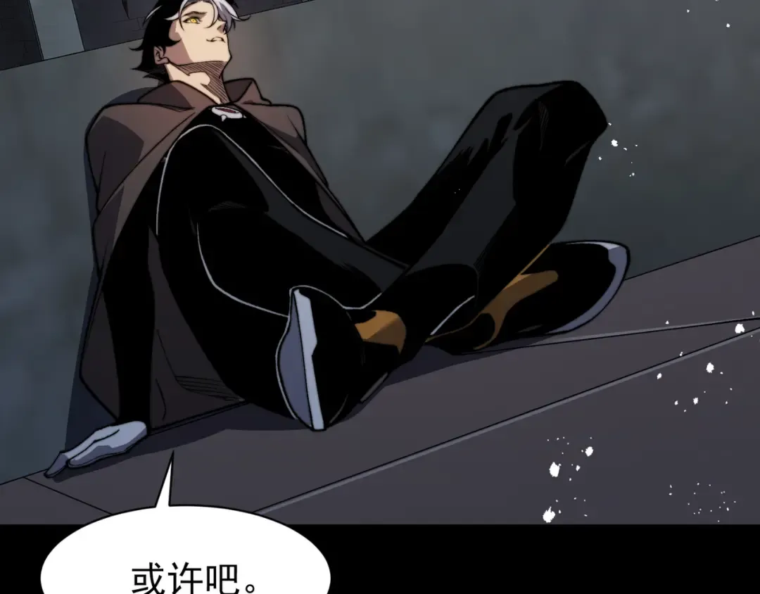 第53话 元素恶魔出现！ 第164页