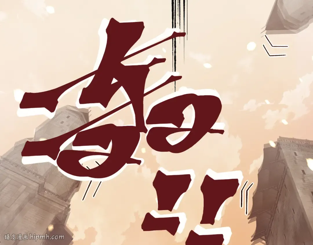 第53话 元素恶魔出现！ 第168页