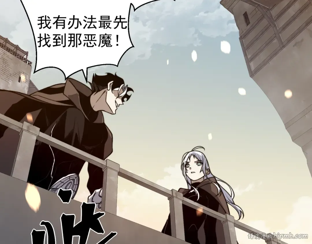 第53话 元素恶魔出现！ 第176页
