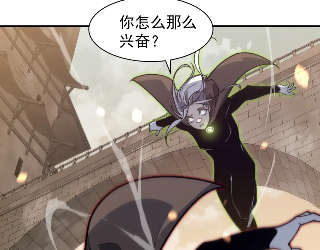 第53话 元素恶魔出现！ 第179页