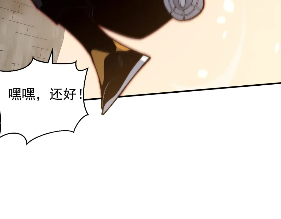 第53话 元素恶魔出现！ 第181页