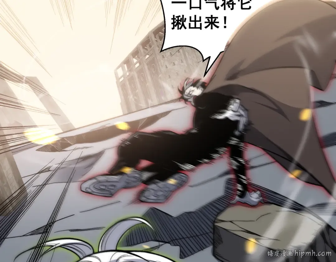 第54话 最快速度找到！ 第16页