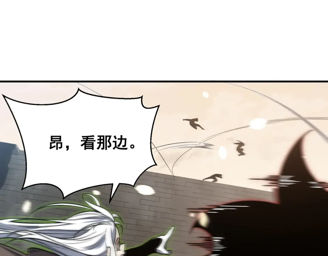 第54话 最快速度找到！ 第23页