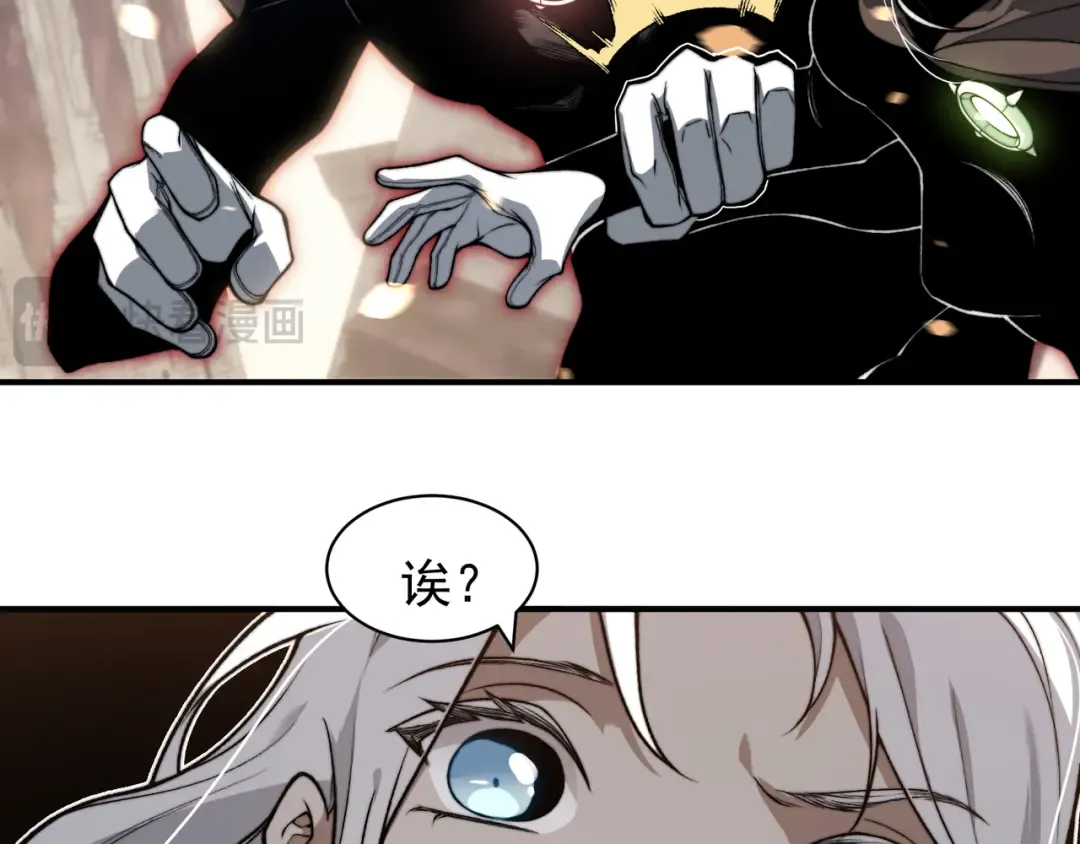 第54话 最快速度找到！ 第31页