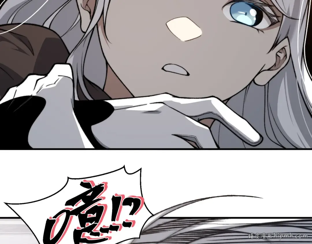 第54话 最快速度找到！ 第32页