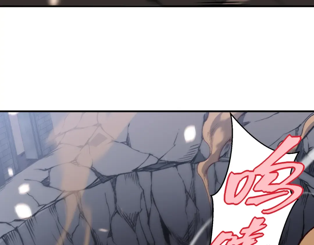 第54话 最快速度找到！ 第34页