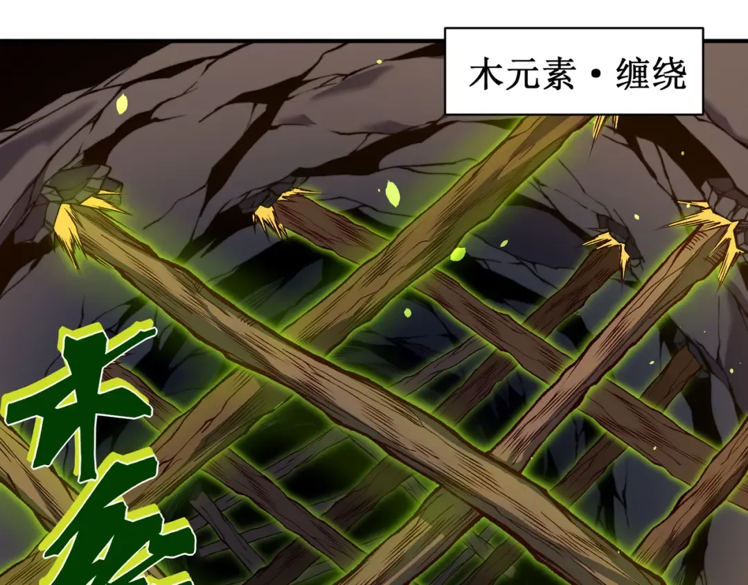 第54话 最快速度找到！ 第46页