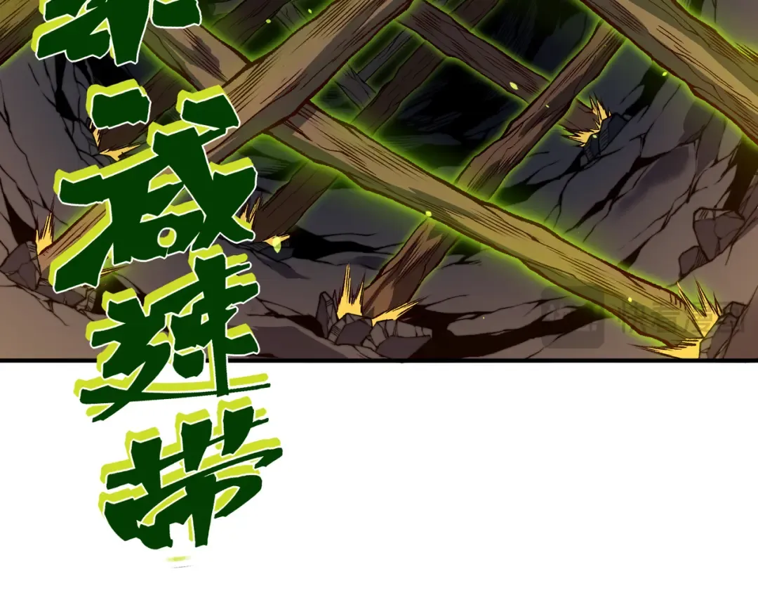 第54话 最快速度找到！ 第47页