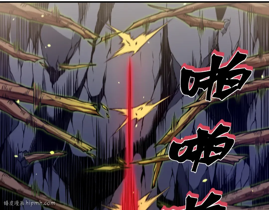 第54话 最快速度找到！ 第48页