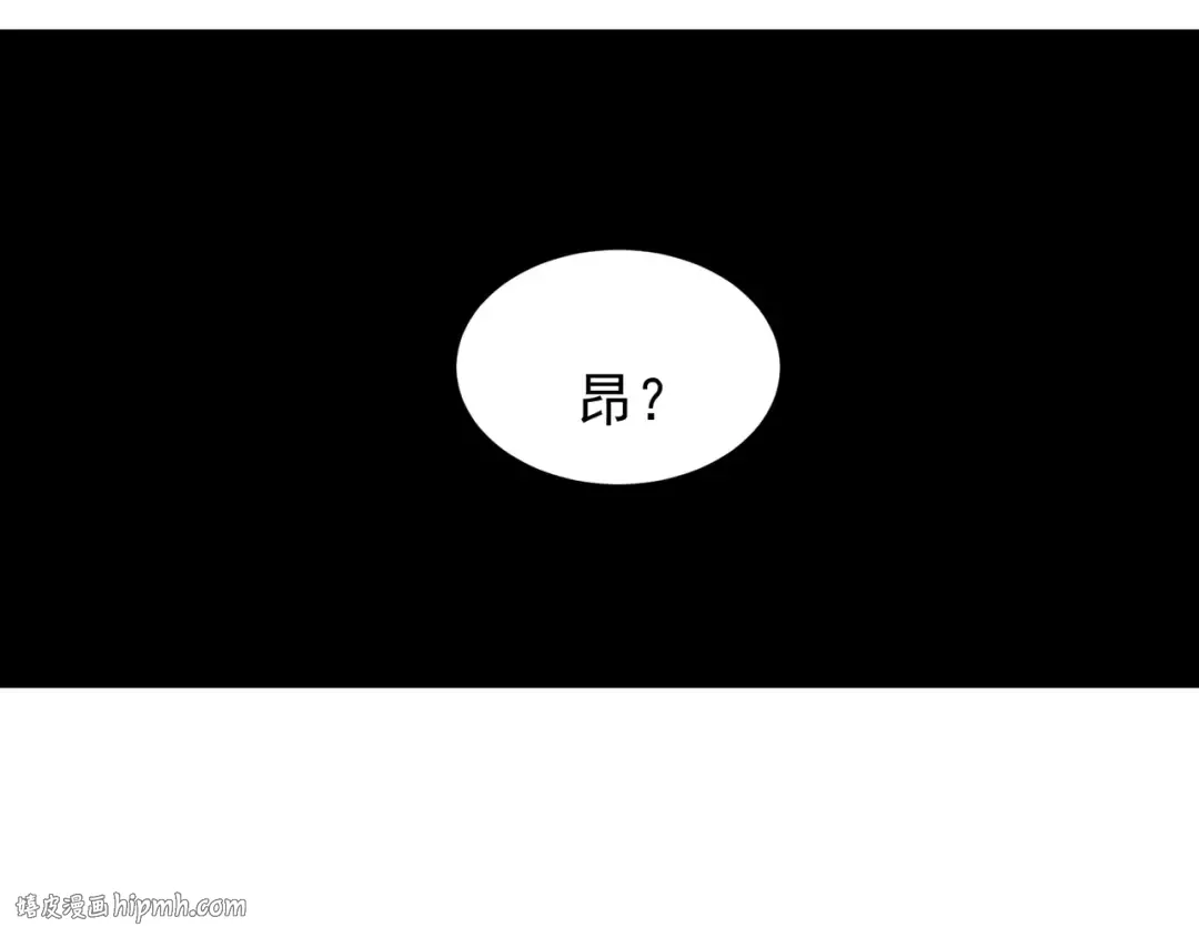 第54话 最快速度找到！ 第56页