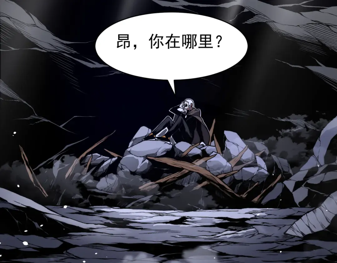 第54话 最快速度找到！ 第58页