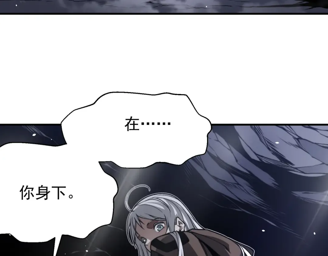 第54话 最快速度找到！ 第59页